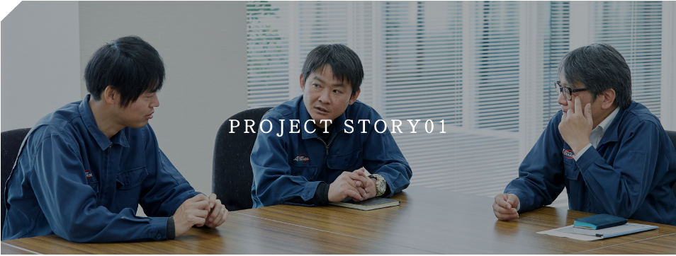 PROJECT STORY01